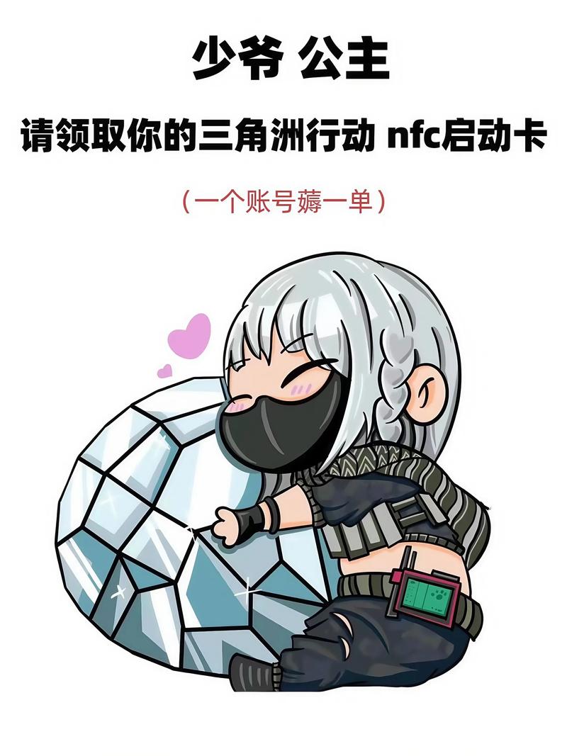 三角洲麦太小声了缩略图