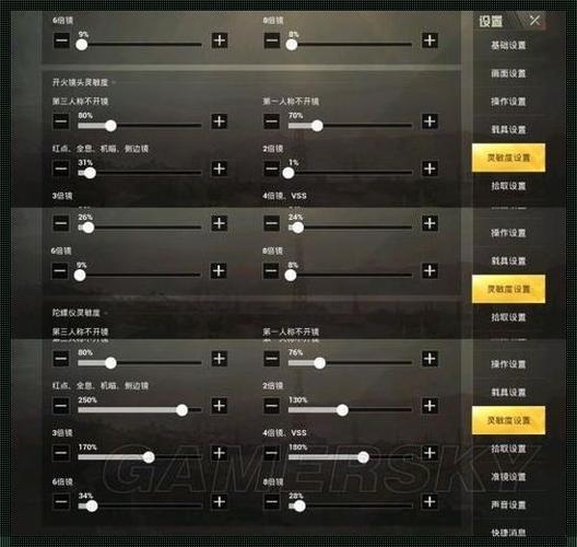 和平精英的战术交流设置在哪游戏截图