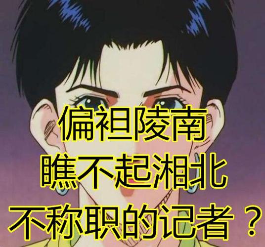 相田弥生