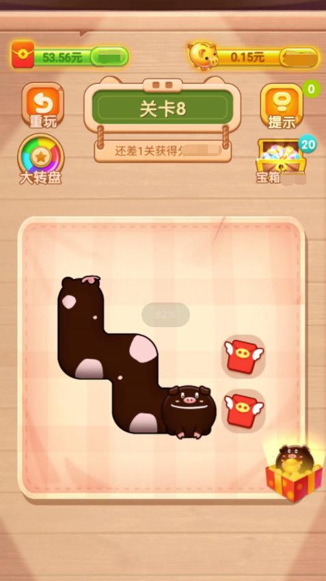 爱上养猪红包版游戏截图