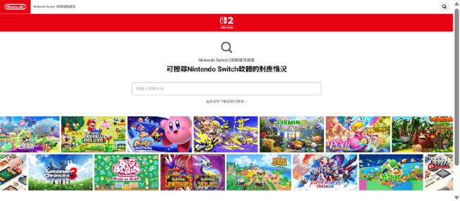 国行switch可以插日版游戏卡吗