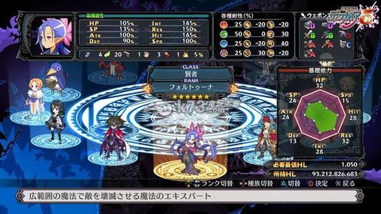 魔界战记5魔物武器图标