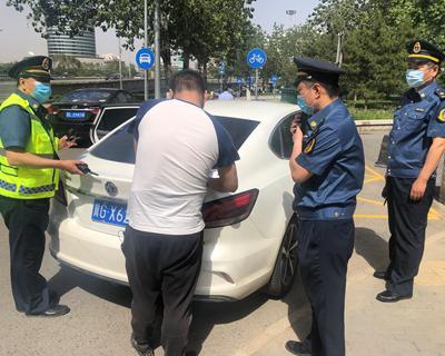北京查违章图标