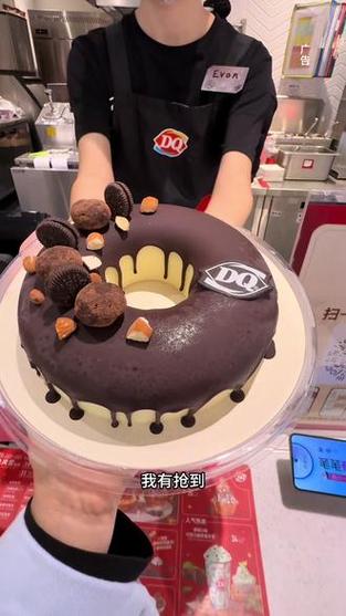 DQ冰淇淋蛋糕缩略图