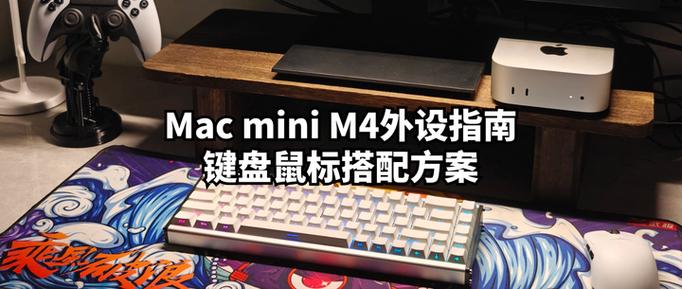 mac突然键盘鼠标失灵缩略图