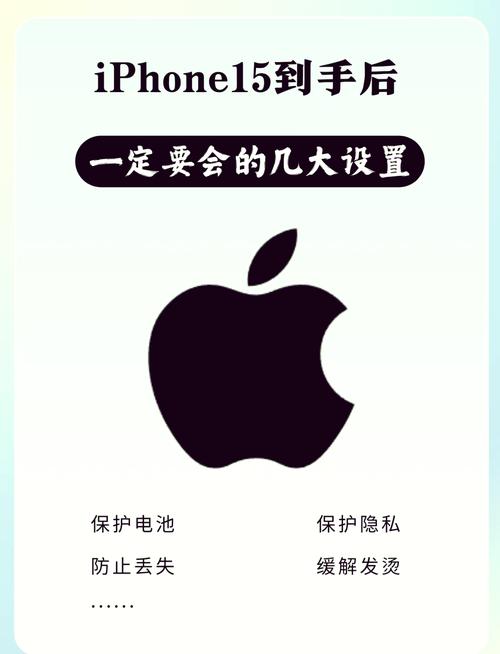 苹果15关机键在哪里缩略图