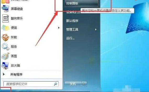 电脑连接不到网络怎么办图标