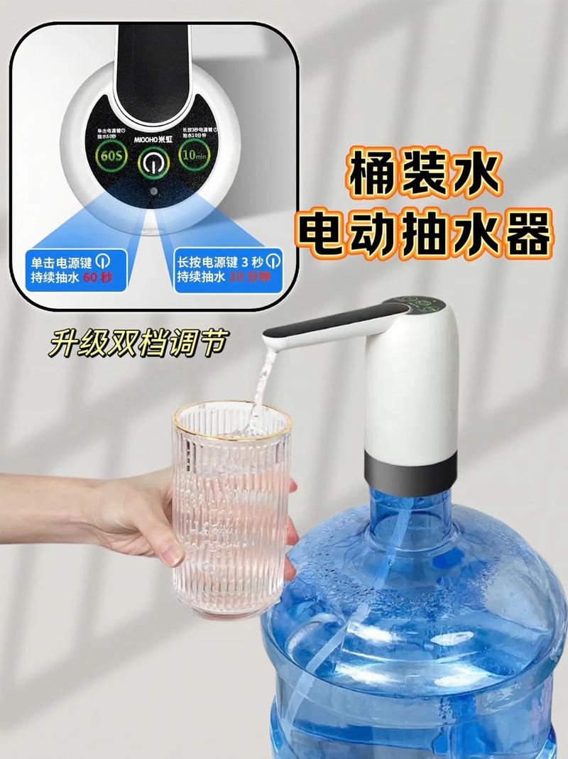 我的世界空岛资源2抽水
