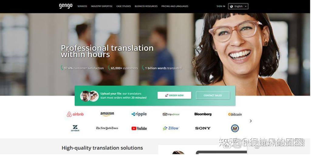 可以翻译兼职的app缩略图