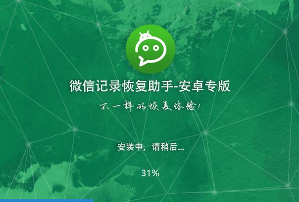 苹果微信表情包没有了怎么办游戏截图