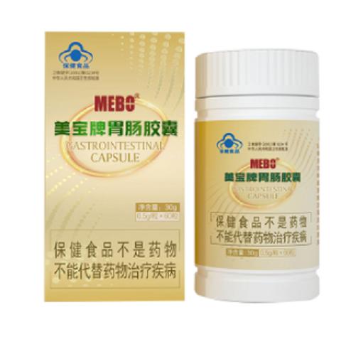 美宝胶囊骗了多少人缩略图