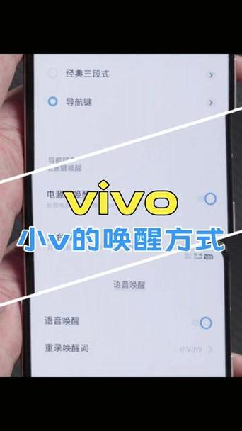 vivo手机ktv怎么设置