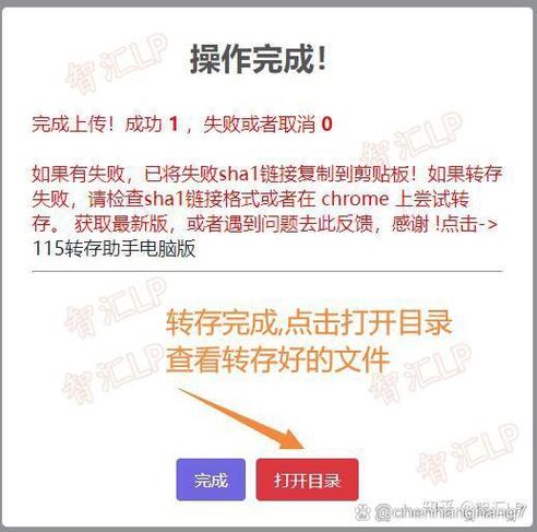 qq存储位置设置在哪里缩略图