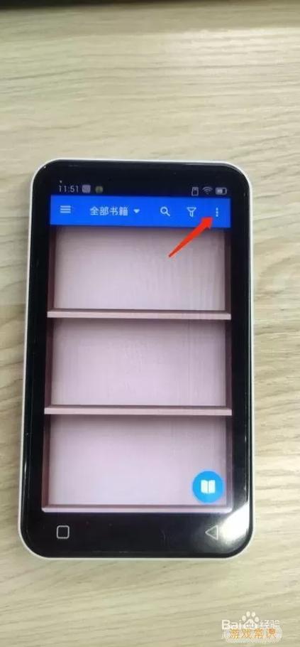 9x阅读器历史版本大全缩略图