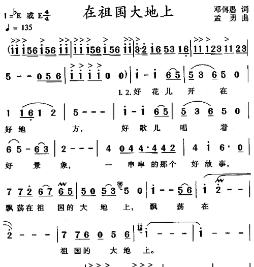 中国词曲网简谱缩略图