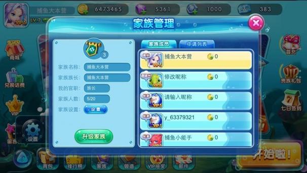 芒果斗地主里面捕鱼兑换码缩略图