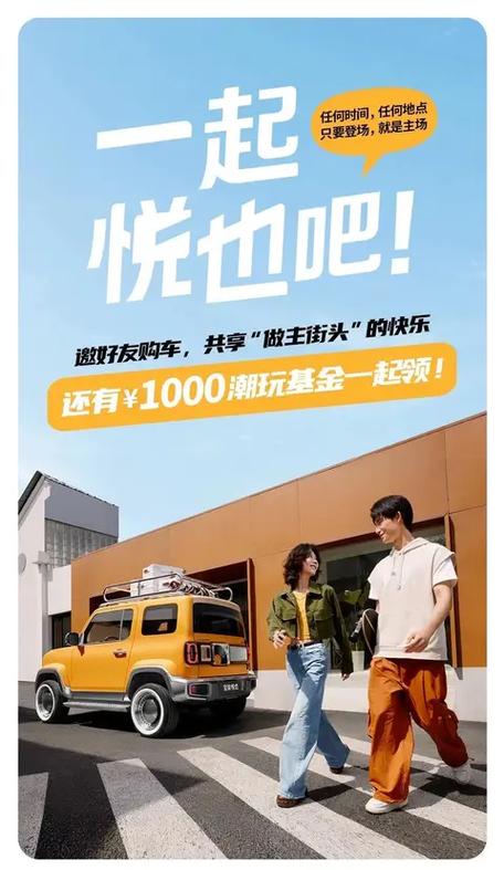 抖音邀请好友得现金缩略图