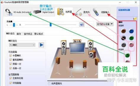 声卡为啥直播间没音乐