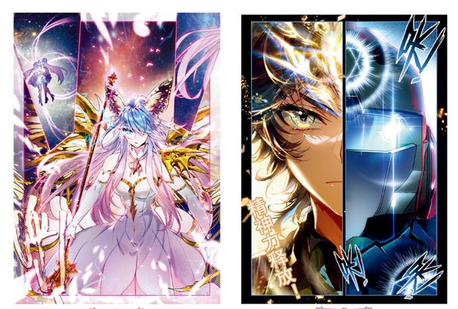 斗罗大陆漫画最新版缩略图