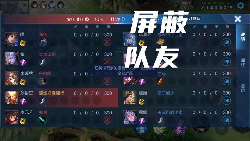 lol屏蔽队友聊天快捷键图标