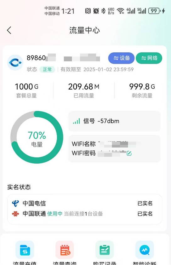 家里不装宽带可以用wifi吗缩略图