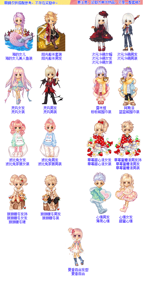 皮卡堂3d攻略游戏截图
