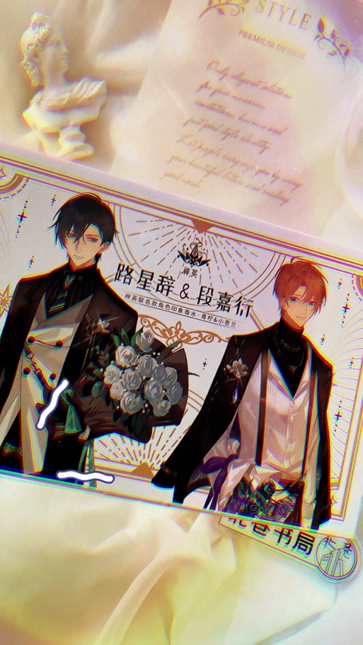 竹马他信息素超甜