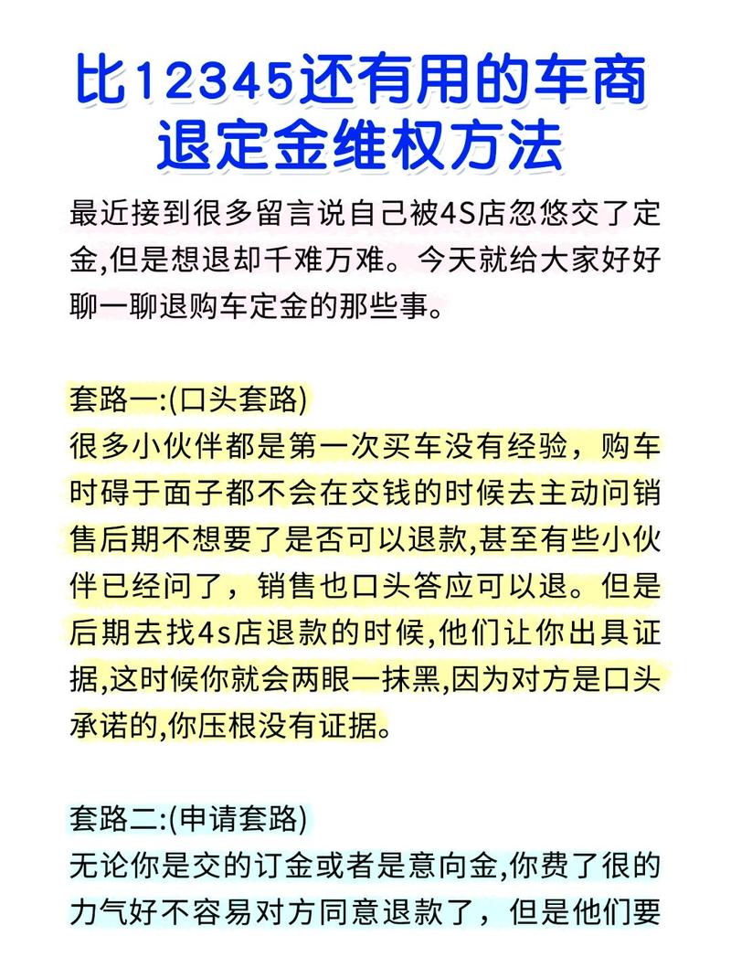 运满满上的定金要退给司机吗
