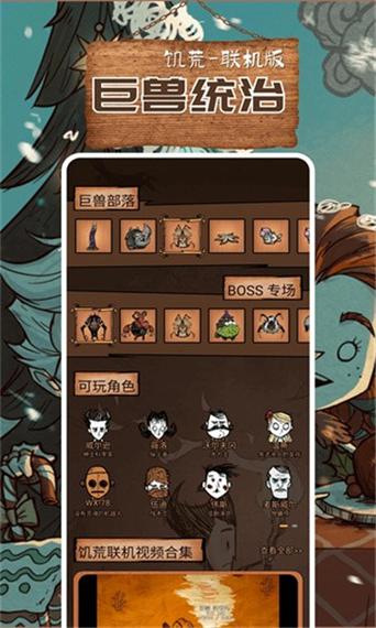 饥荒服务器管理员权限