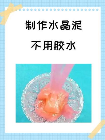 用粘土做泥,不用胶水游戏截图