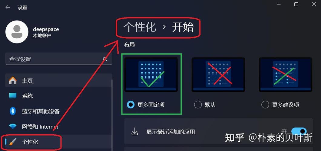 win11点击开始菜单没反应缩略图