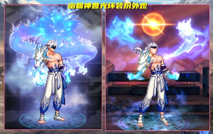 剑魂online神兽激活码