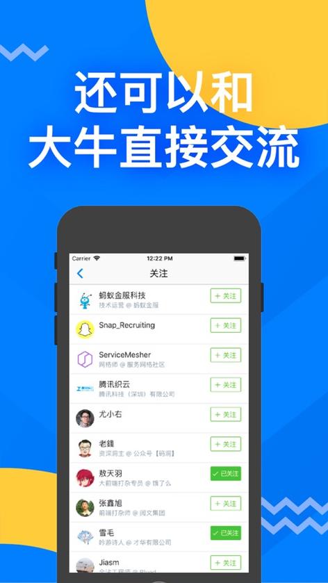 百度掘金平台缩略图