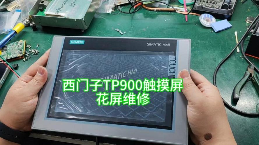 触摸屏维修方法缩略图