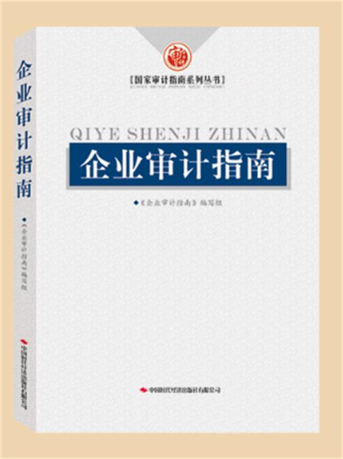 公司建议怎么写比较好缩略图