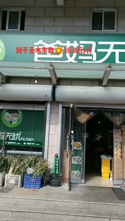 抖音团购买家没有电话怎么办