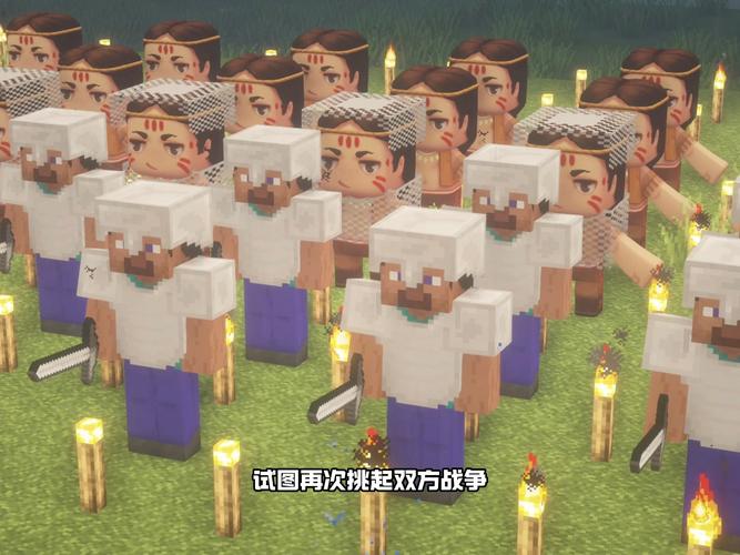mc与迷你世界战争故事缩略图