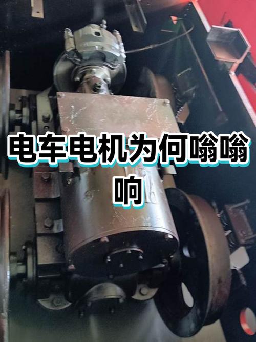 为什么电车有嗡嗡声