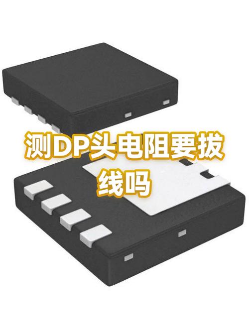 dp线拔不下来怎么解决图标