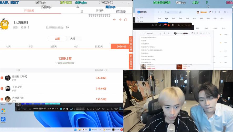 虎牙直播投屏没有声音游戏截图