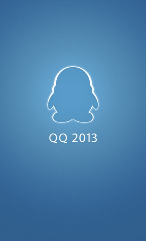 qq2013旧版登录缩略图