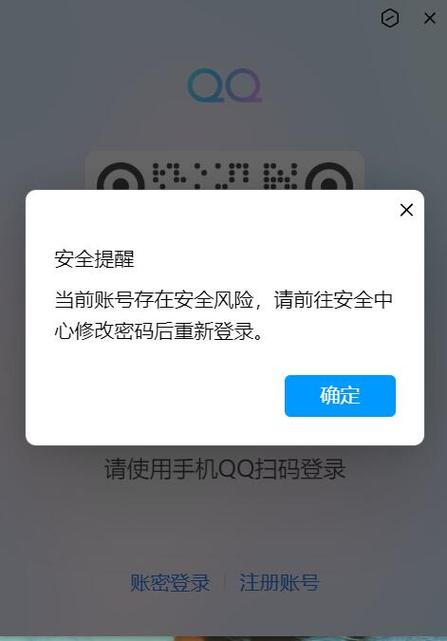 wegame有手机版吗图标