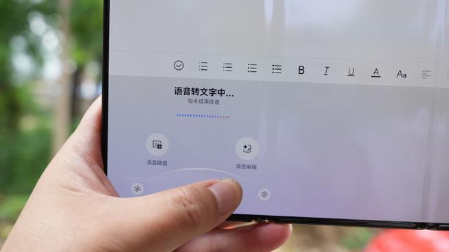平板电脑怎么下载打字软件