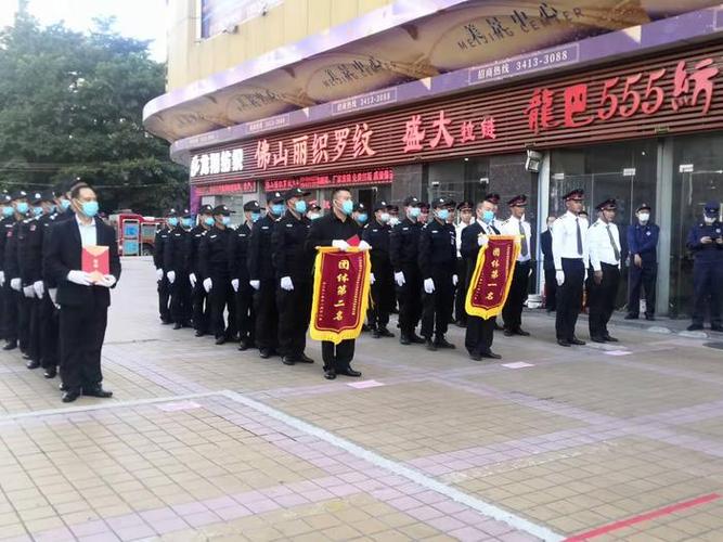 德华物业管理有限公司图标