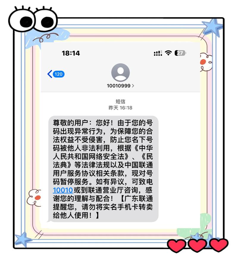 游戏绑定的手机号停机了怎么办图标