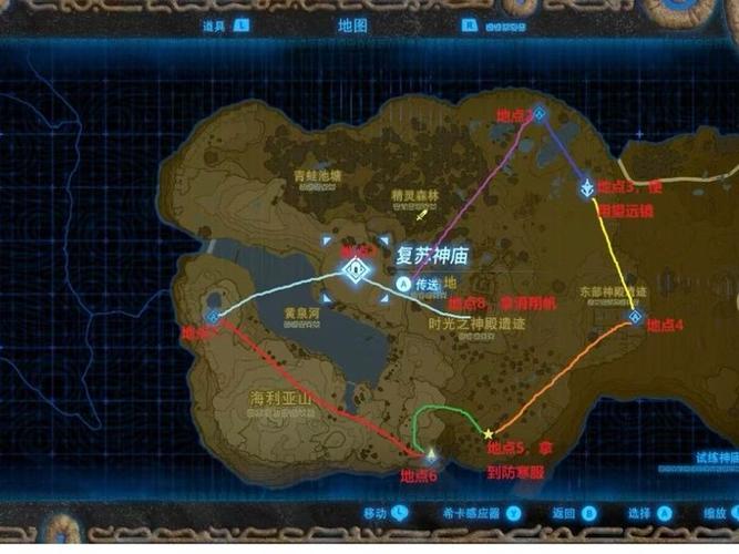 塞尔达传说全支线任务图文攻略图标