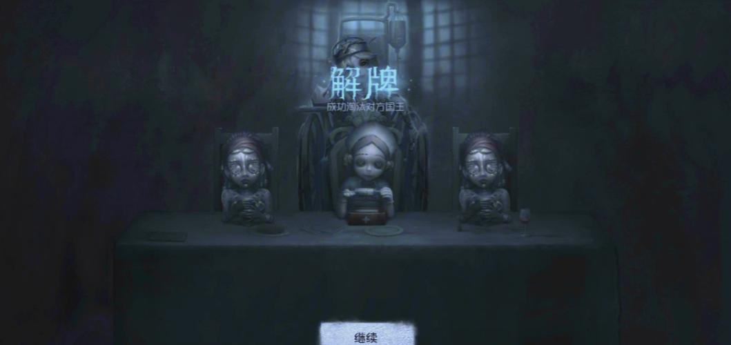 第五人格怎么样更换人物