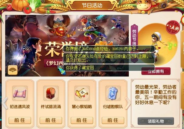 qq炫舞梦幻币能干什么图标
