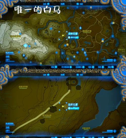 荒野之息居马在哪图标