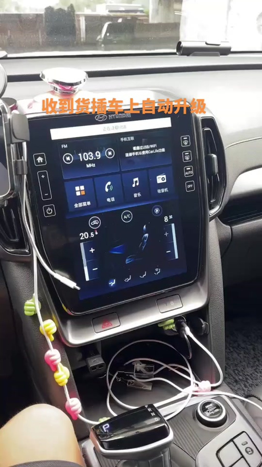 carplay车载怎么连接缩略图